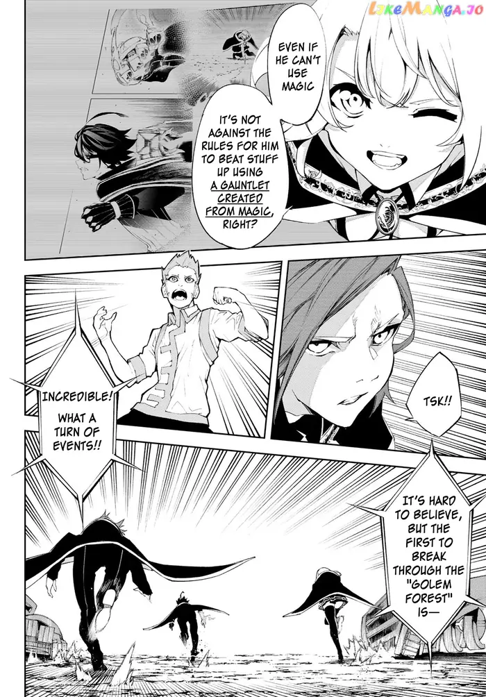 Wistoria: Wand and Sword Chapter 6 image 36_optimized